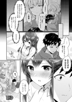Page 336