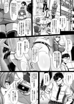 Page 256