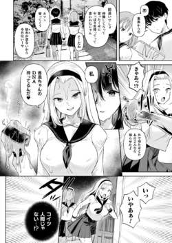 Page 208