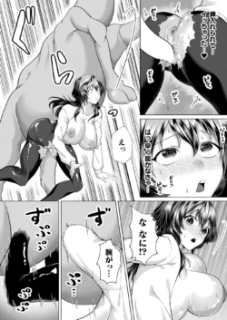 Page 394
