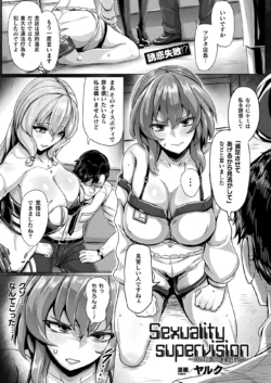 Page 255