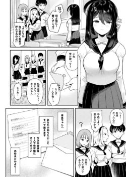 Page 206