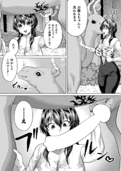 Page 381