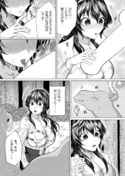 Page 383