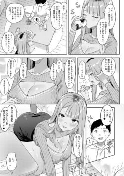 Page 174