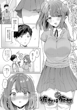 Page 80