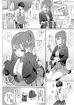 Page 219