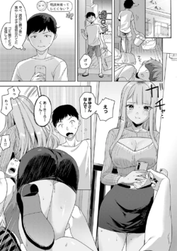 Page 186