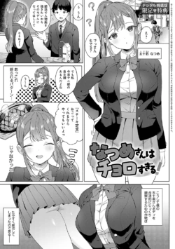 Page 218