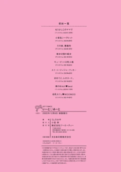 Page 215