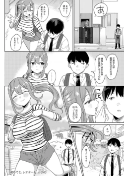 Page 169
