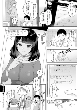 Page 193