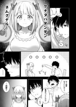 Page 391