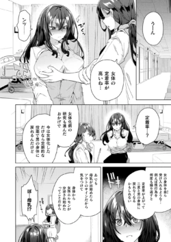 Page 208