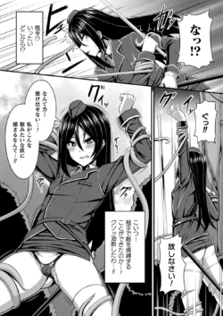 Page 299