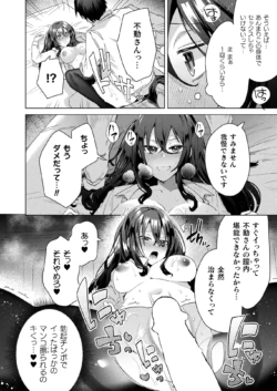 Page 218