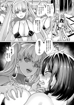 Page 231