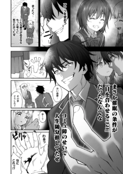 Page 424