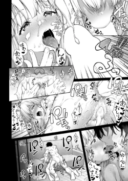 Page 420