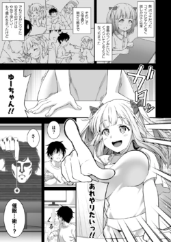 Page 387