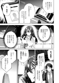 Page 209