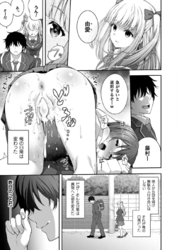 Page 385
