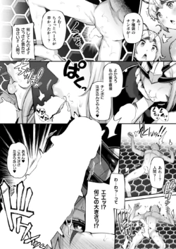 Page 288