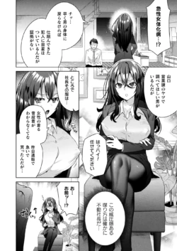 Page 210