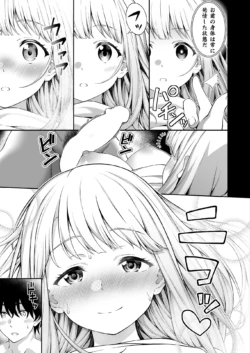 Page 401