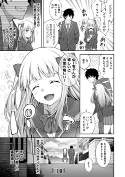 Page 425
