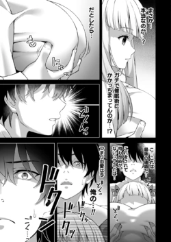 Page 395