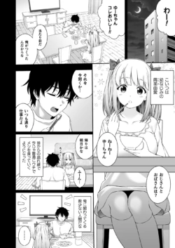 Page 386