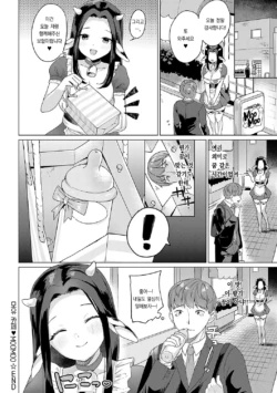Page 213