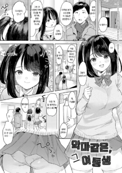 Page 56