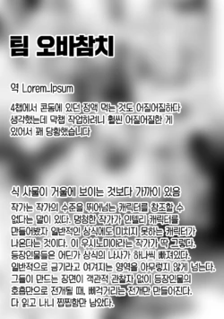 Page 237
