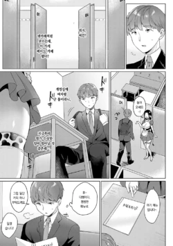 Page 196