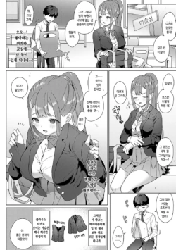Page 219