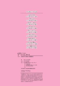 Page 215