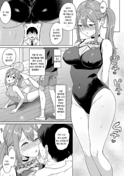 Page 154