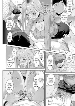 Page 187