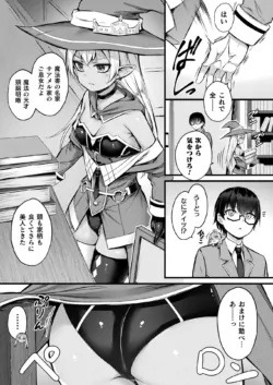 Page 199