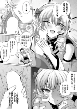 Page 308