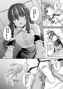 Page 261