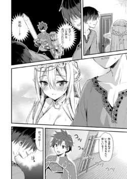 Page 396