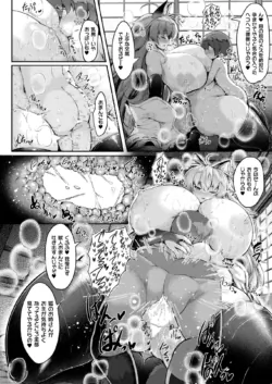 Page 256