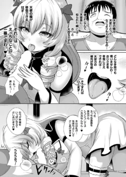 Page 309