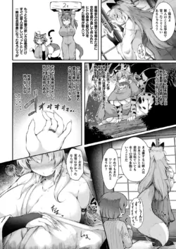 Page 244