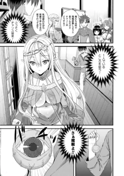Page 383