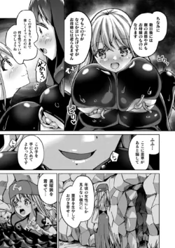 Page 369