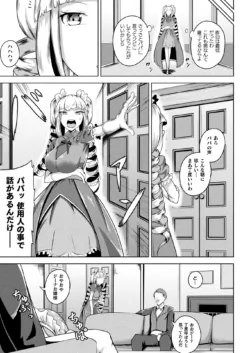 Page 335